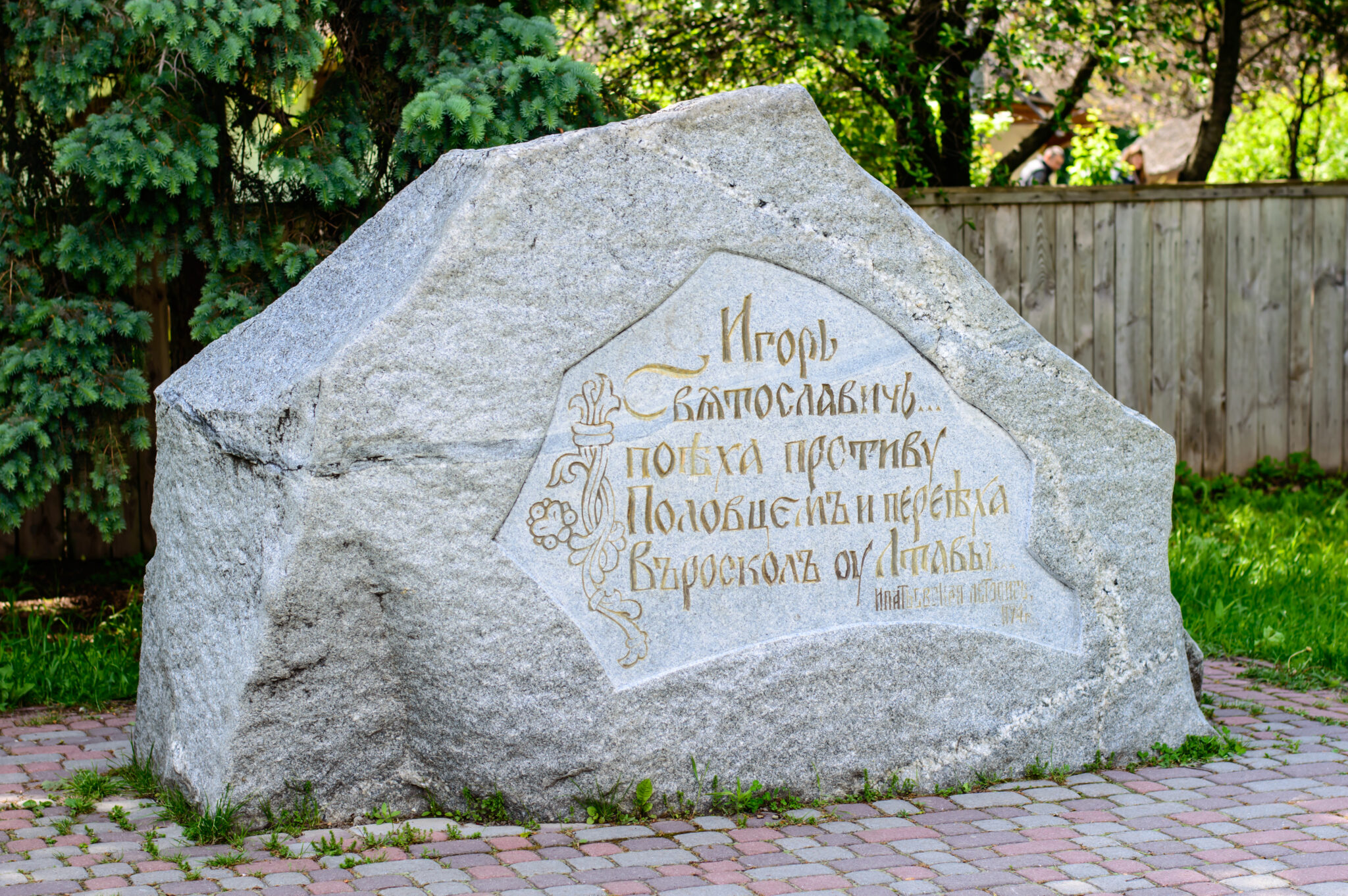 День міста Полтава: чому 29 червня? Нова дата – глибше коріння